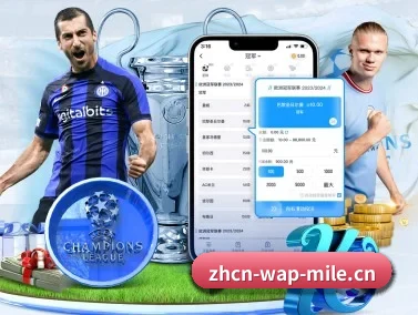 米乐体育手机版 APP